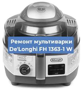 Замена крышки на мультиварке De'Longhi FH 1363-1 W в Перми